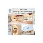 fu.... налог Event . билет и т.п. Hokkaido . Цу блок Hokkaido . Цу блок ko working Space Moto toba{ 1 день использование талон × 3 листов } билет 1 день использование талон объект использование сооружений...