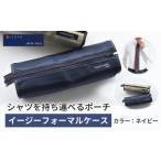 カバン 26-11. YOSHIDA SHIRTS