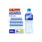 飲料類 アクエリアス 経口補水液 ORS 500ml