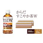 ふるさと納税 お茶類 