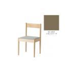 家具 旭川家具 コサイン フォルクチェア メープルKC