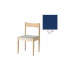 家具 旭川家具 コサイン フォルクチェア メープルKC