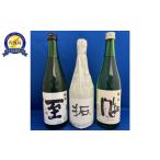 日本酒 純米酒 純米酒3本セット 佐渡での純米酒