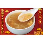 加工品等 冷凍フカヒレSP 500g×1