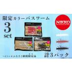 フィッシング ルアー フライ 品 ヘビトンボ日本未発売セッ…