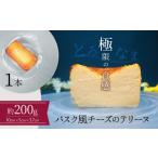 約200g