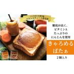 fu.... налог сыр * масло Tokushima префектура Ishii блок 013-008........(2 штук входит ) отдаленный остров к рассылка не возможно 
