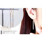 アクセサリー ピアス Pt900 K18YG