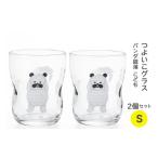 グラス つよいこグラスS パンダ銭湯 こども