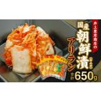 fu.... налог готовый продукт и т.п. кимчи Fukuoka префектура . весна блок Inoue .. магазин. местного производства утро ..( кимчи )a сирень n130g×5 упаковка комплект итого 650g