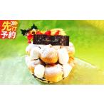 ケーキ カステラ タルト 2026年12月23日-25日のクリスマス…