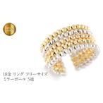 アクセサリー リング 18金 k18 フリーサイズ