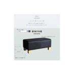 家具 インテリア 寝具 収納 150 Bench