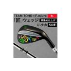 ゴルフグッズ クラブ TEAMTOHO×F.miuraコラボ
