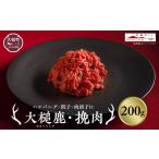 fu.... налог оленина Iwate префектура большой молоток блок большой молоток олень .. мясо 200g гамбургер * гёдза *mi-to мяч . Iwate префектура производство натуральный олень оленина . мясо фарш jibie здоровый низкий калории рефрижератор...