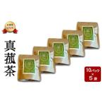 お茶類 マコモ 真菰茶大セット まこもマコモ茶