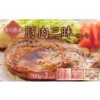 豚肉三昧セット2100g 豚肉