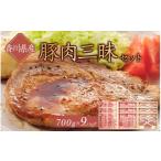 豚肉三昧セット6300g 豚肉