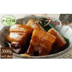 オリーブ豚 ロースブロック2000g 豚肉