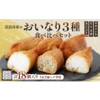 ふるさと納税 惣菜・
