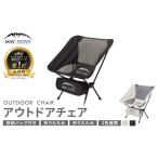 アウトドアグッズ チェア テーブル レジャーシート