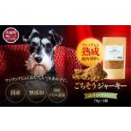 fu.... налог оленина Iwate префектура большой молоток блок love собака для оленина вяленое мясо oisikte без добавок ( местного производства олень . роскошь ...) приправа фурикакэ модель 70g Iwate префектура производство оленина 100% собака .. закуска оленина...