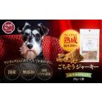 fu.... налог оленина Iwate префектура большой молоток блок love собака для оленина вяленое мясо oisikte без добавок ( местного производства олень . роскошь ...) приправа фурикакэ модель 20g Iwate префектура производство оленина 100% собака .. закуска оленина...