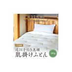 タオル 寝具 掛け布団 ふとんの色柄が 天然繊維