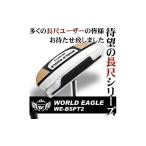 ゴルフグッズ クラブ ワールドイーグル 名入れサービスあり