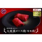 fu.... налог оленина Iwate префектура большой молоток блок оленина стандартный 2 позиций комплект большой молоток олень мясо для жаркого мясо 200g* Momo мясо 200g комплект стейк * мясо для жаркого to* филе katsu. Iwate префектура производство натуральный олень оленина jibie...