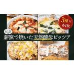 パン 松島 薪窯で焼いた天然酵母ピッツア