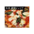 パン 松島 薪窯ピッツア Mozzaoのモッツァレラチーズ使用
