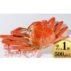 fu.... налог краб ...gani Niigata префектура нить рыба река город ( время ограничено )книга@ краб-стригун 500g и больше ×1 кубок .... нить рыба река производство свежесть . жизнь .. длина прямая поставка ..... краб .his...