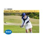 ゴルフグッズ Impact Zone Trainer