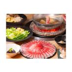 お食事券 K2495A 赤坂 炭火しゃぶしゃぶ