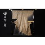 織物 繊維品 モダン柄とぼかしのツートン