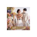 体験チケット スタジオAQUA新宿店 ウェディングフォト30