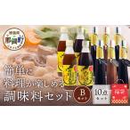 缶詰 瓶詰 くだもの福袋 簡単に料理が楽しめる調味料セット