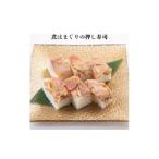 魚貝類 煮はまぐりの押し寿司 1本