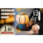 木工品 竹工品 間接照明 ゆらぎライト 日向