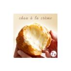ケーキ カステラ ロールケーキ 父母ヶ浜のお塩を使ったMOZA…