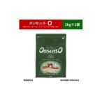 美容 入浴剤 松の精油の薬用入浴剤 復刻版