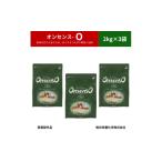美容 入浴剤 松の精油の薬用入浴剤 復刻版