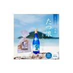 魚貝類 泡盛 たつ浪 2007年 2008年ブレンド42度&amp;ミーバ…
