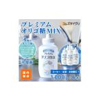 調味料 油 プレミアム オリゴMIX 1000g×6本