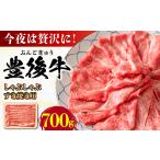 牛肉 すき焼き おおいた豊後牛 しゃぶしゃぶすき焼き用