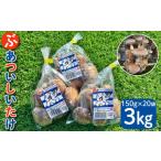 fu.... налог овощи вид .. . Saitama префектура Kumagaya город страна минут зеленый ферма. .. длина [.. как раз ....]( примерно 3kg)