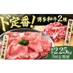 牛肉 サーロイン 3回定期便 訳あり 博多和牛