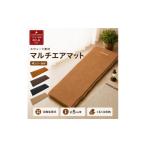 アウトドアグッズ マルチエアマットNEOLUX