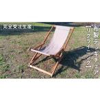 アウトドアグッズ チェア テーブル レジャーシート